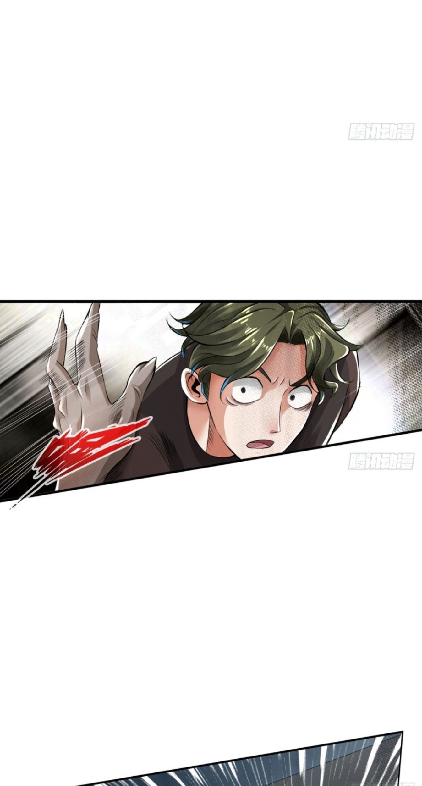 Deserve It Chapter 14 - halaman 8