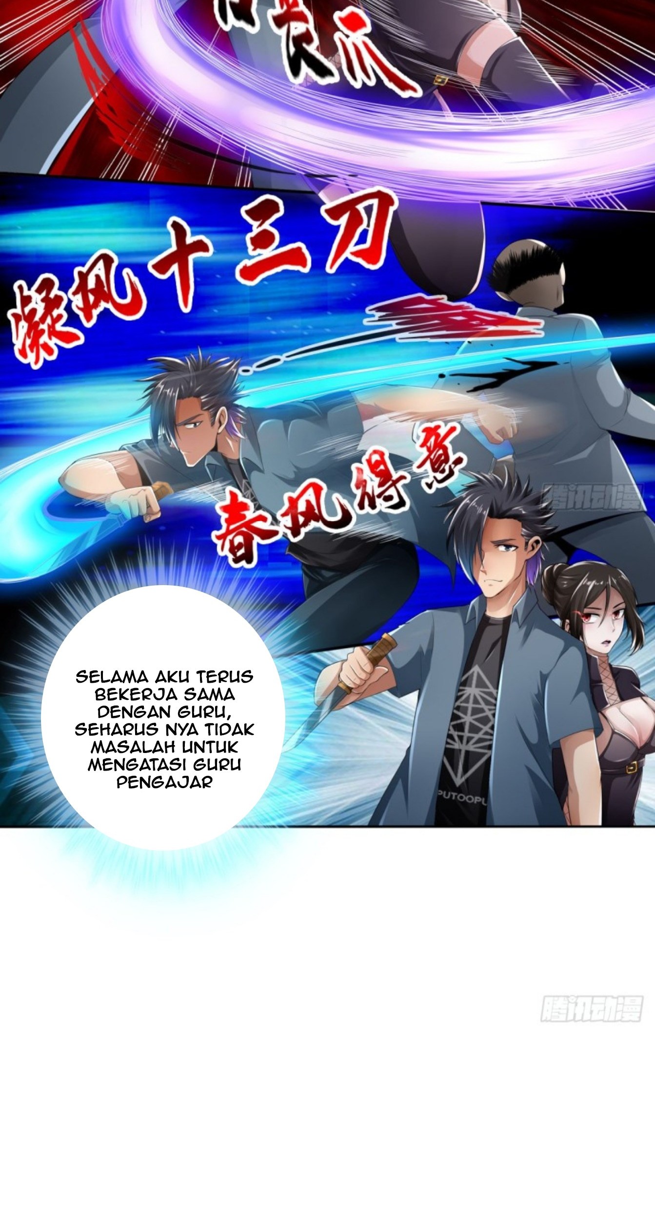 Deserve It Chapter 15 - halaman 13