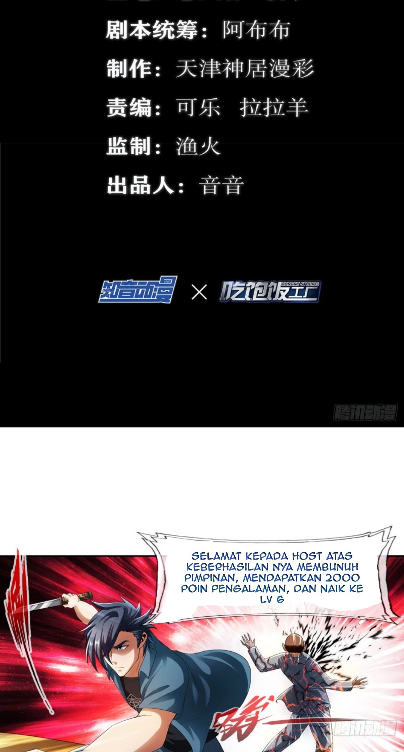 Deserve It Chapter 16 - halaman 3