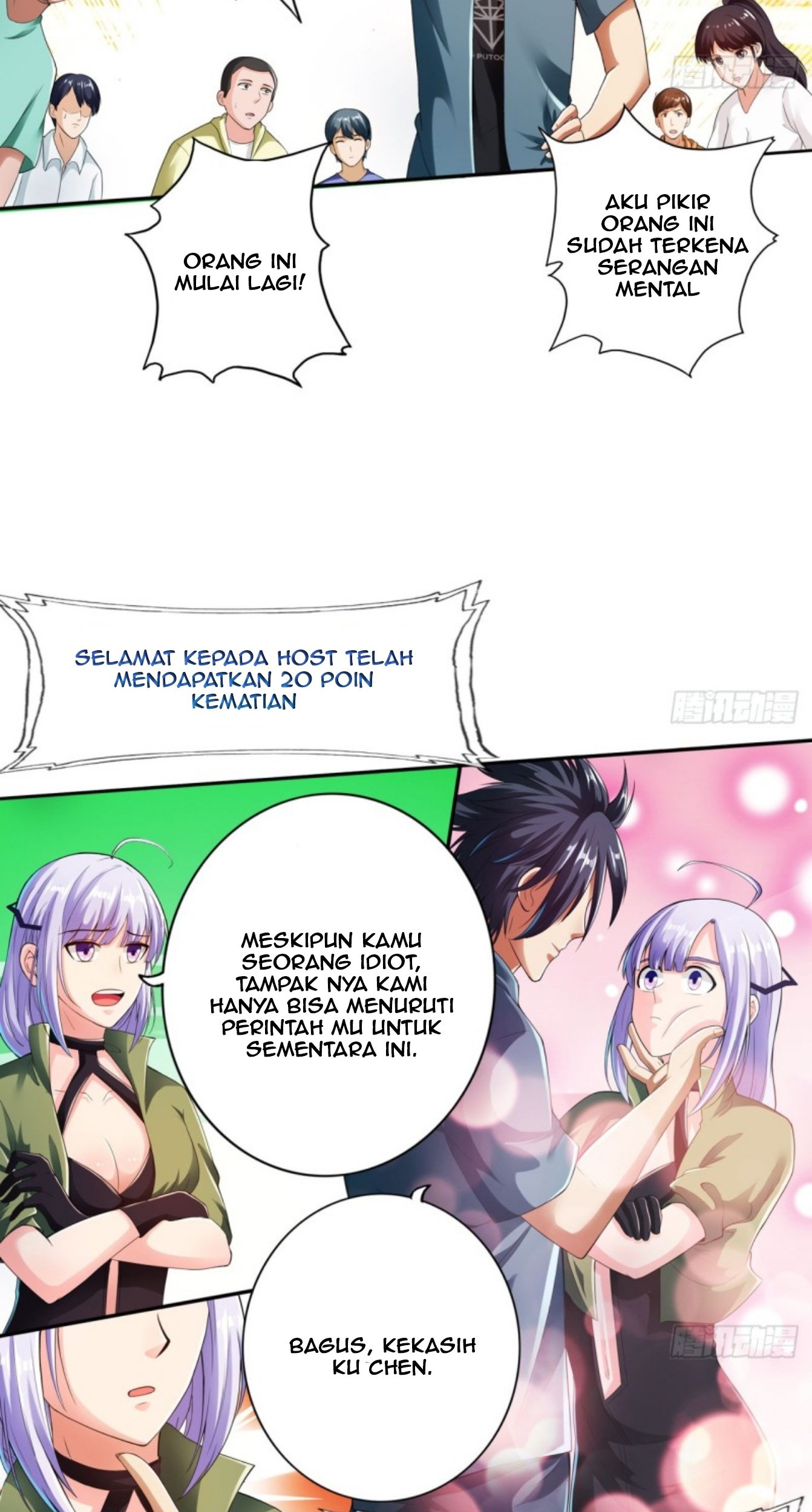 Deserve It Chapter 17 - halaman 12