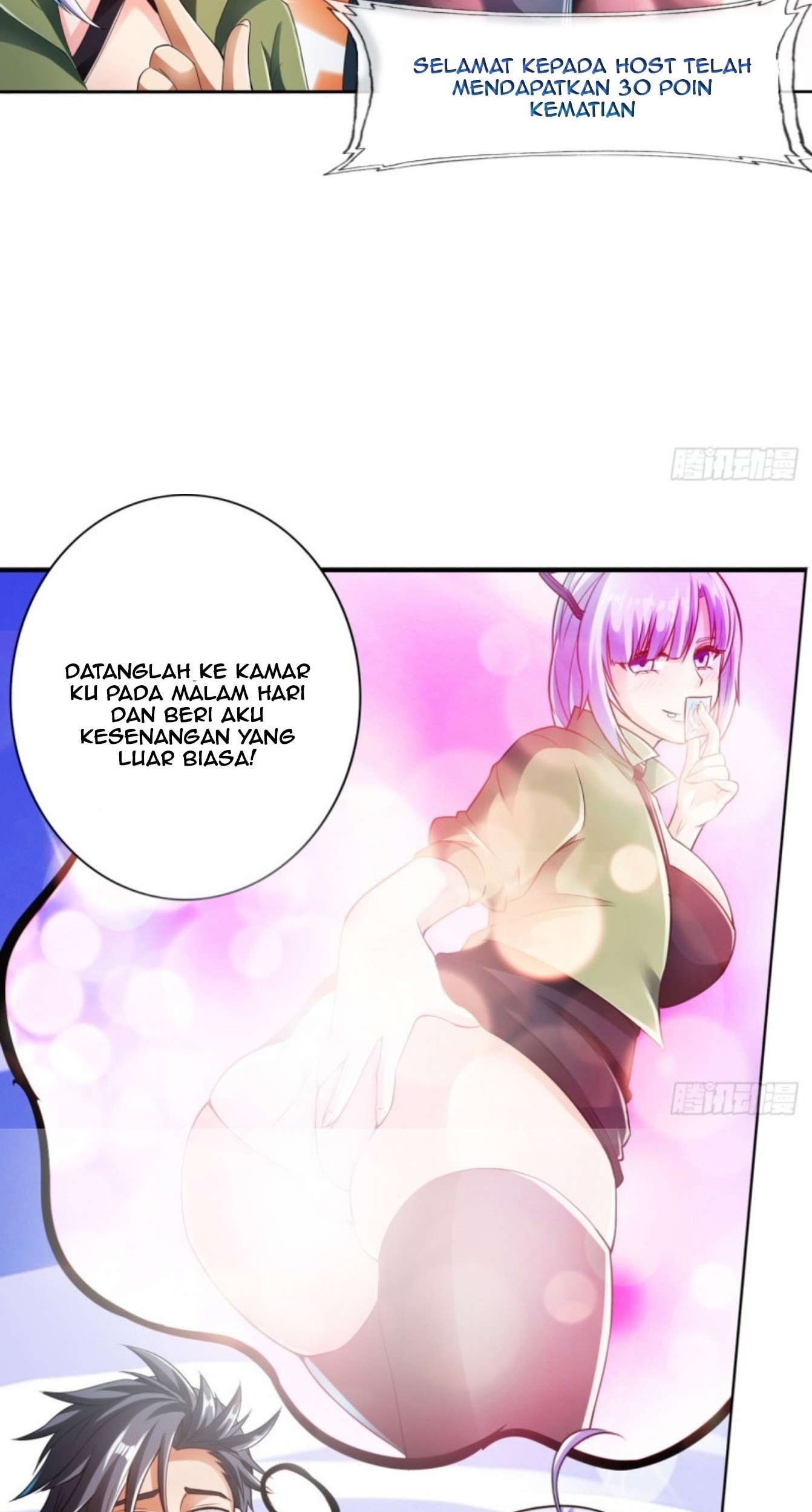 Deserve It Chapter 17 - halaman 13