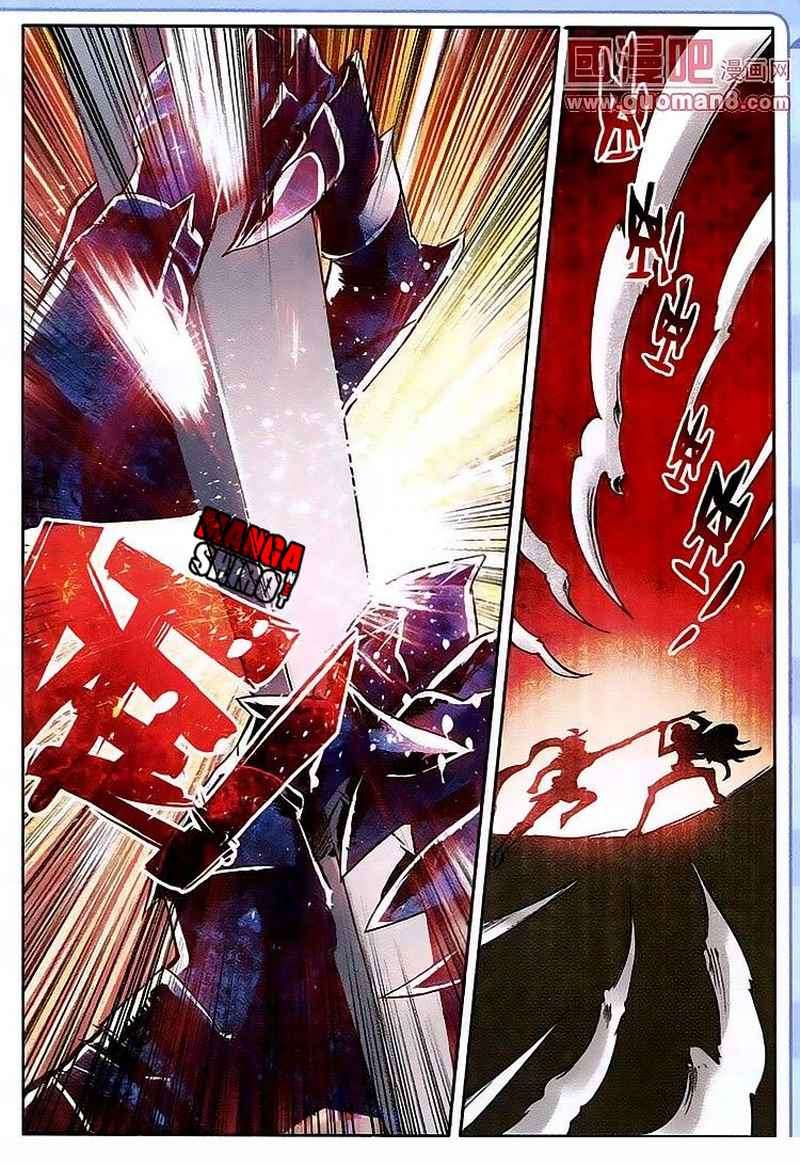 Desolate Era Chapter 11 - halaman 15