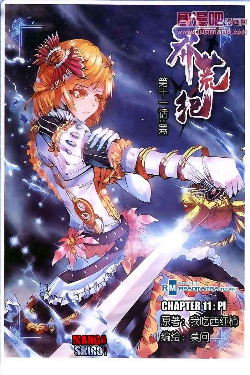 Desolate Era Chapter 11 - halaman 2