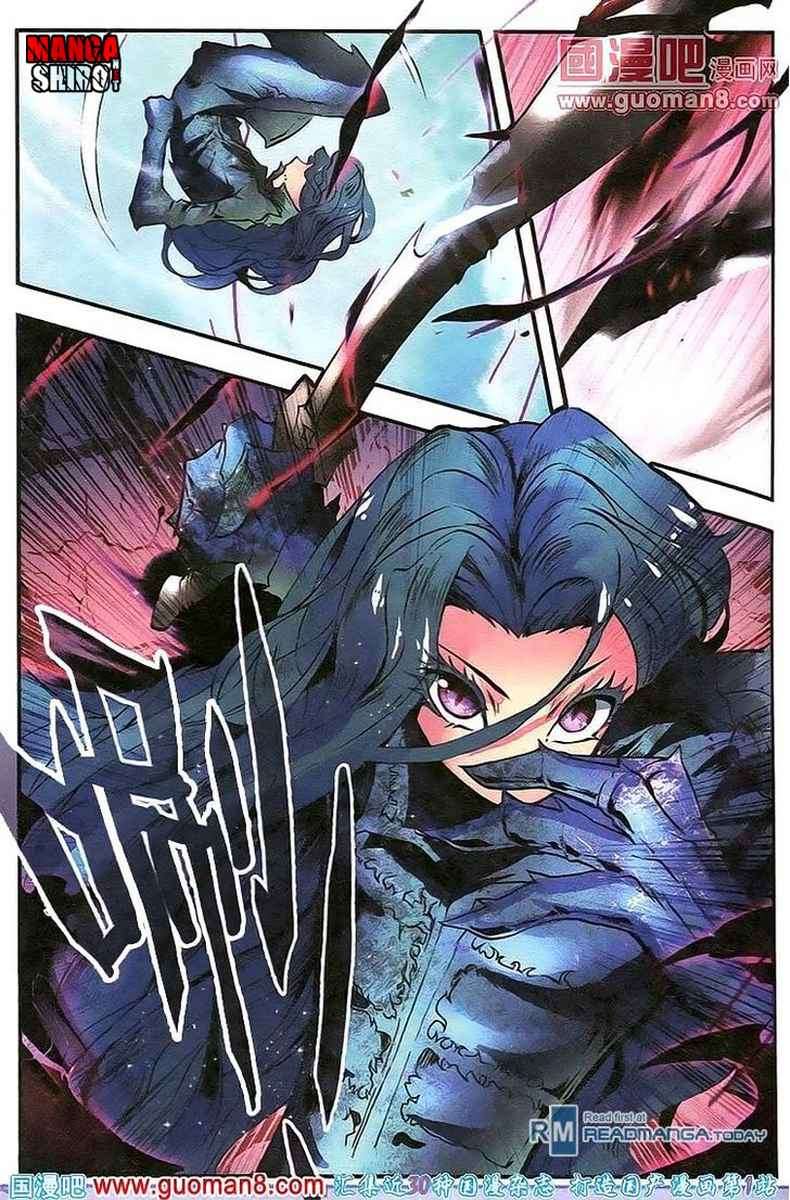 Desolate Era Chapter 12 - halaman 12