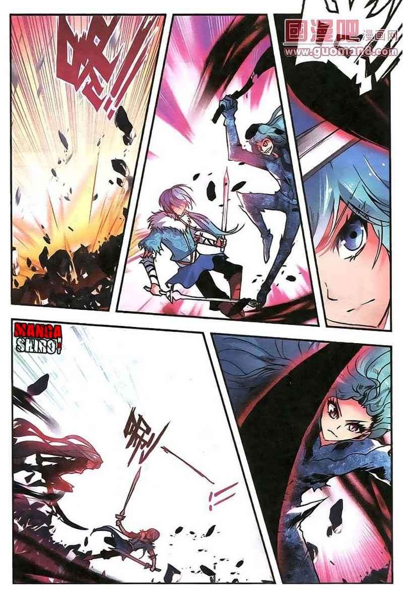 Desolate Era Chapter 12 - halaman 14