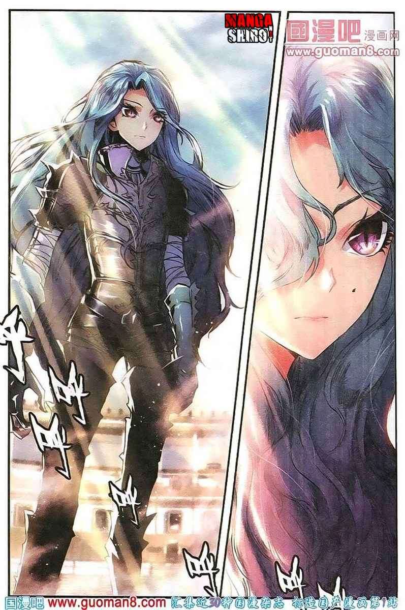 Desolate Era Chapter 12 - halaman 3