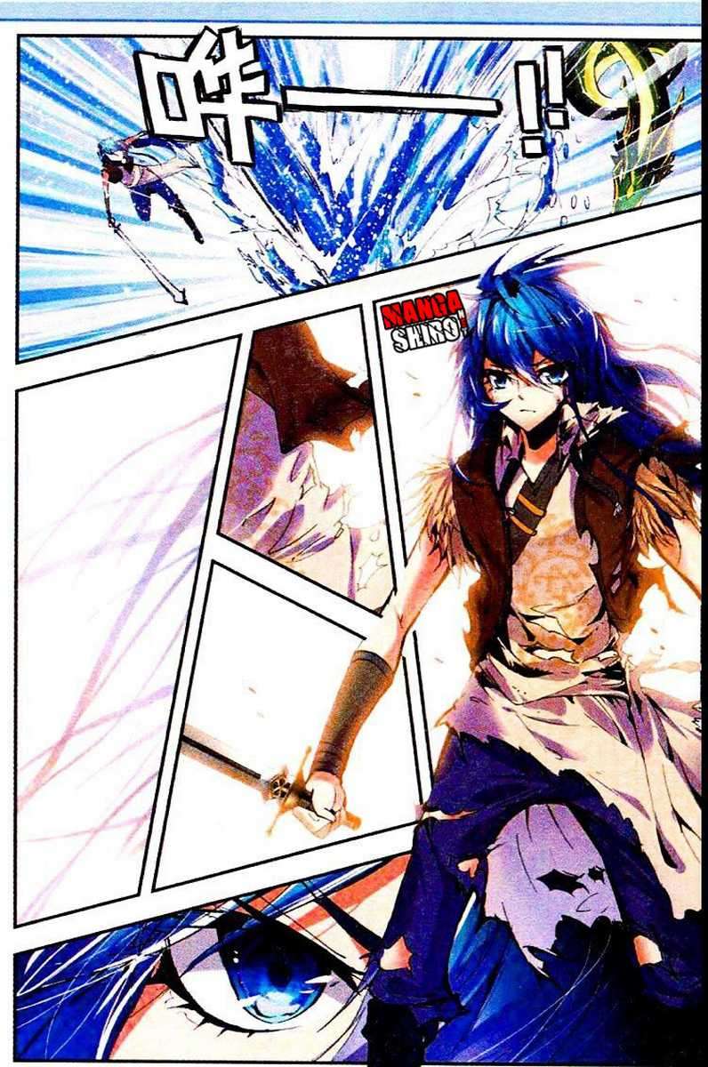 Desolate Era Chapter 18 - halaman 15