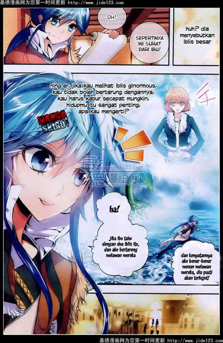 Desolate Era Chapter 19 - halaman 11
