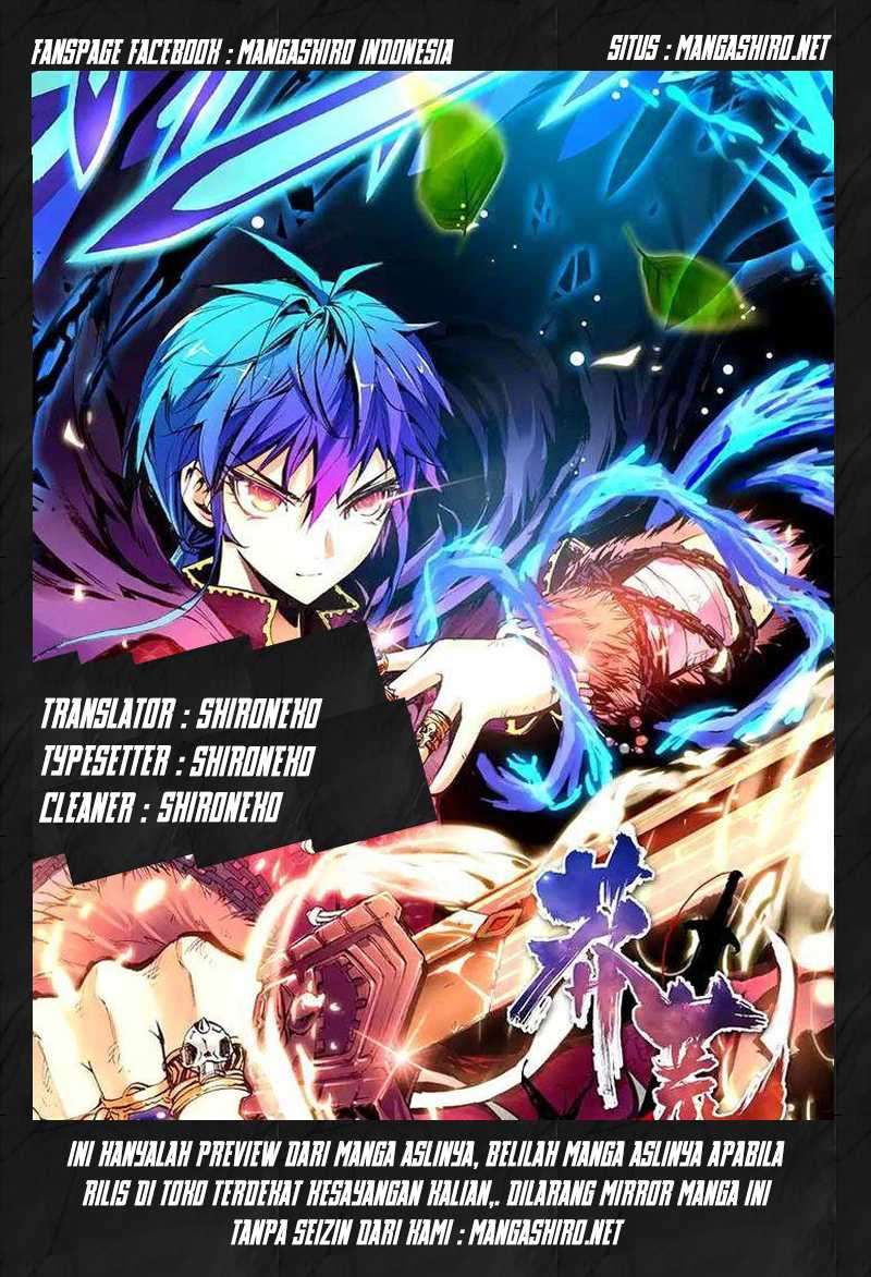 Desolate Era Chapter 20 - halaman 1