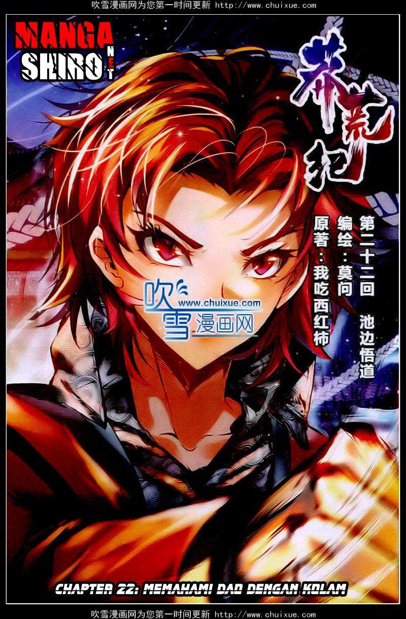 Desolate Era Chapter 22 - halaman 2