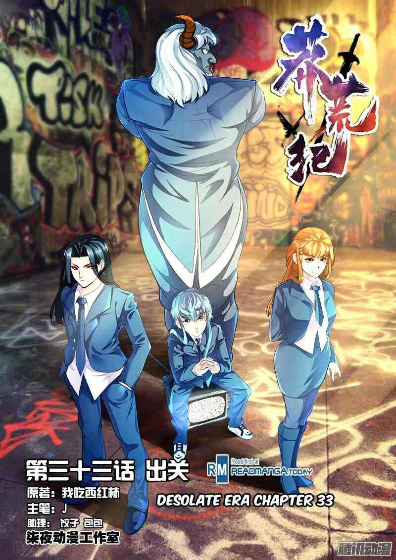 Desolate Era Chapter 33 - halaman 2