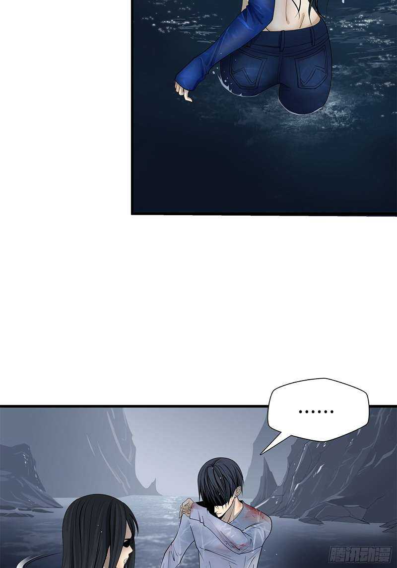 Desperate To Survive Chapter 2 - halaman 11