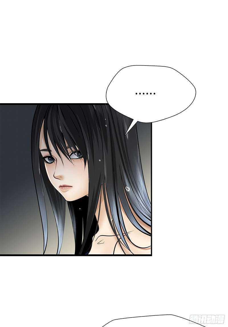 Desperate To Survive Chapter 2 - halaman 15