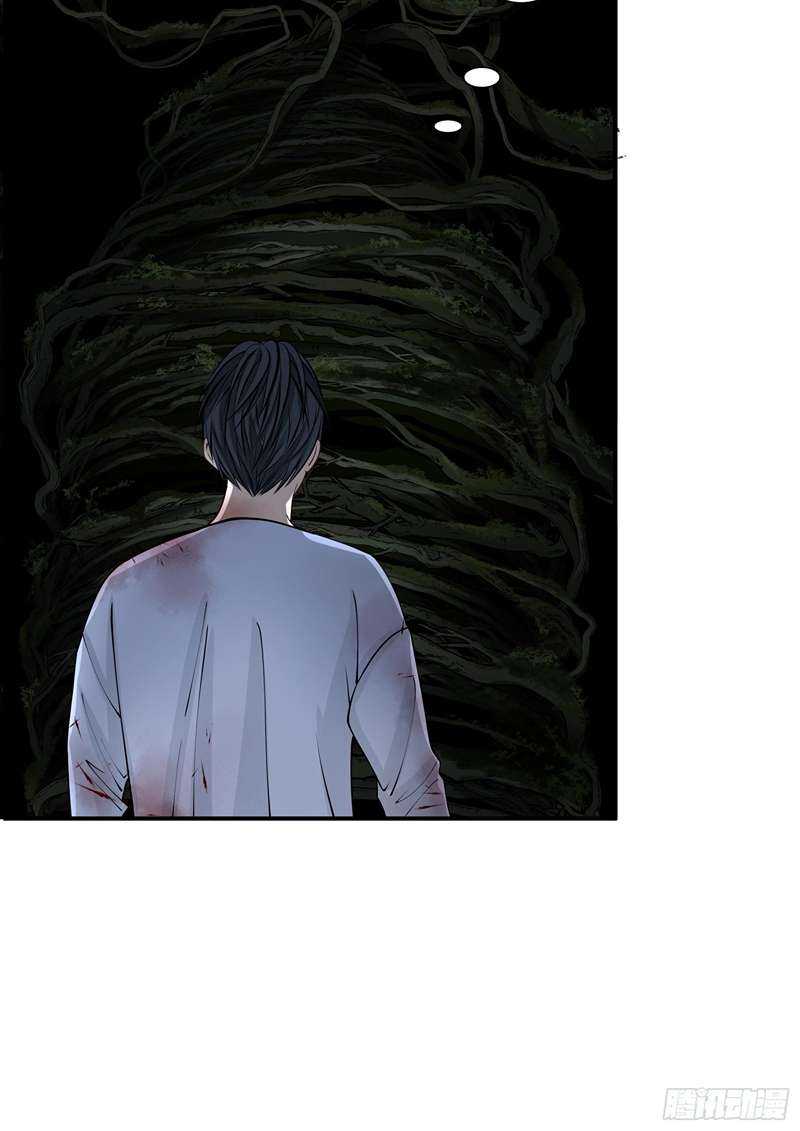 Desperate To Survive Chapter 2 - halaman 41