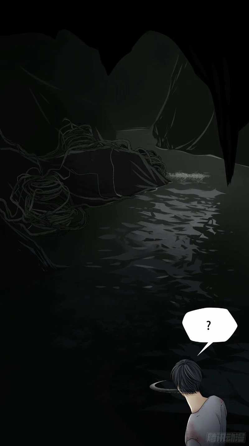 Desperate To Survive Chapter 3 - halaman 12