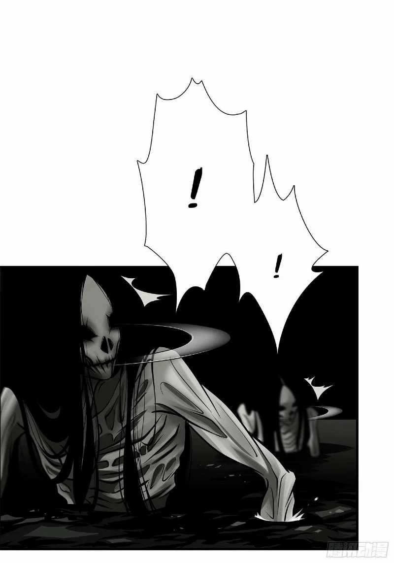 Desperate To Survive Chapter 3 - halaman 40