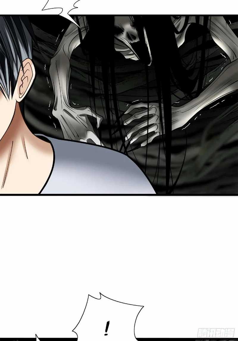 Desperate To Survive Chapter 3 - halaman 6