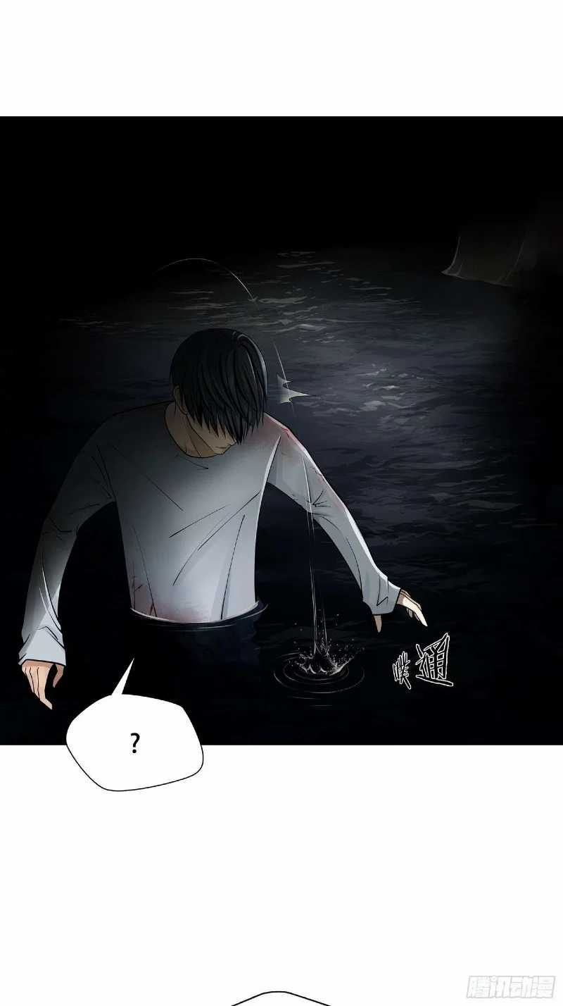 Desperate To Survive Chapter 3 - halaman 8