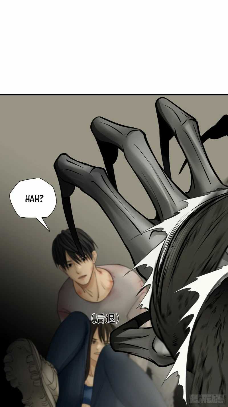 Desperate To Survive Chapter 4 - halaman 24