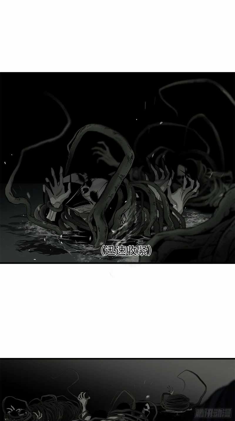 Desperate To Survive Chapter 4 - halaman 27