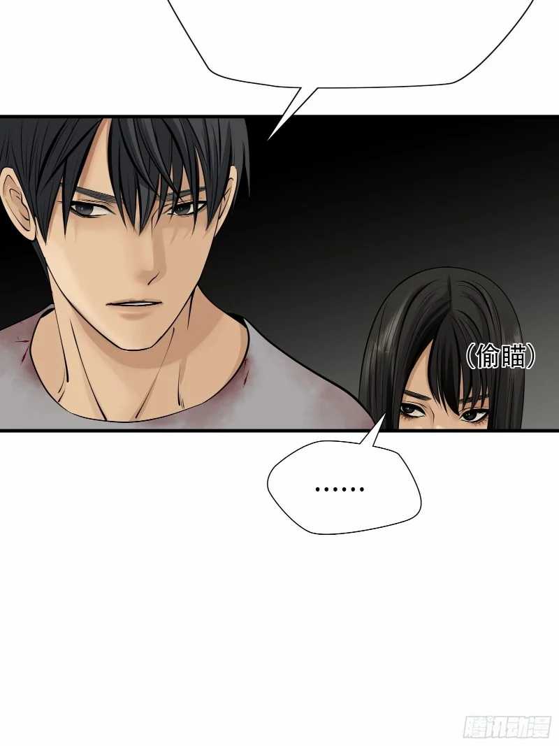 Desperate To Survive Chapter 4 - halaman 39