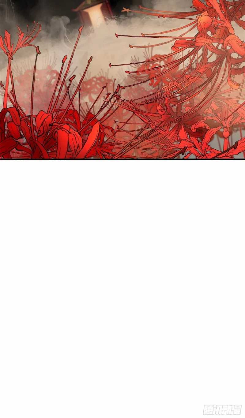 Desperate To Survive Chapter 4 - halaman 46