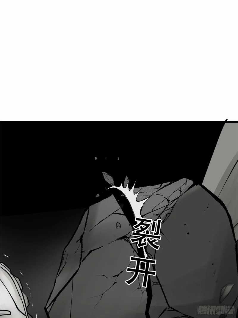 Desperate To Survive Chapter 4 - halaman 8