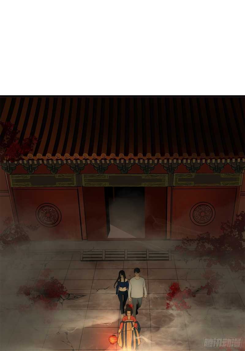 Desperate To Survive Chapter 5 - halaman 38