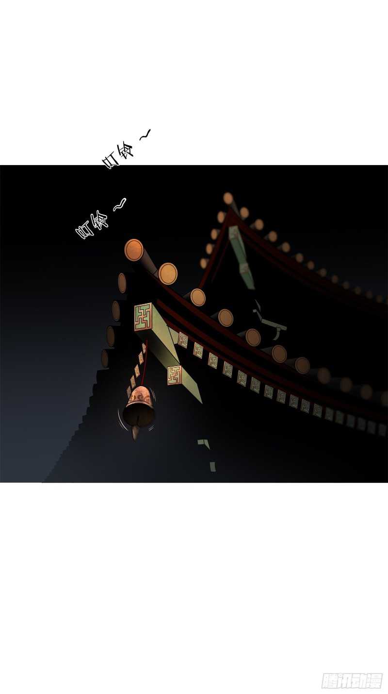 Desperate To Survive Chapter 6 - halaman 35