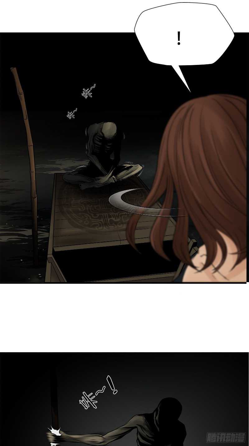 Desperate To Survive Chapter 6 - halaman 38