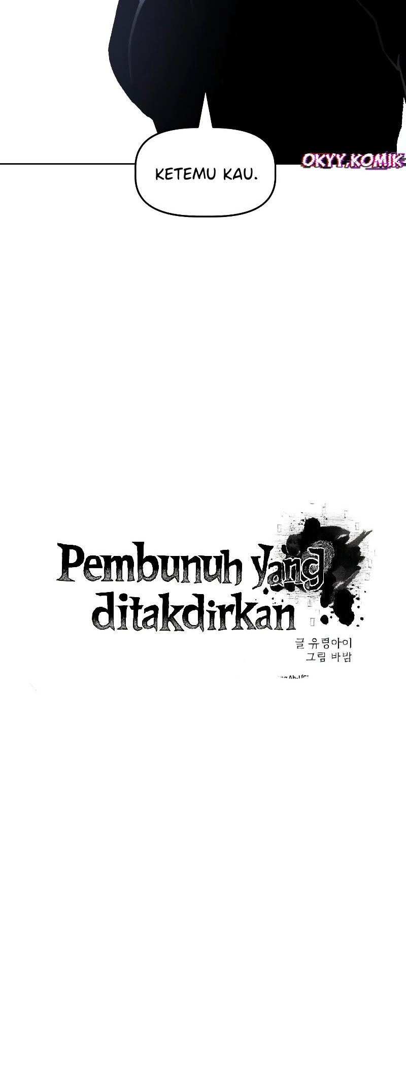 Destined Killer Chapter 11 - halaman 16