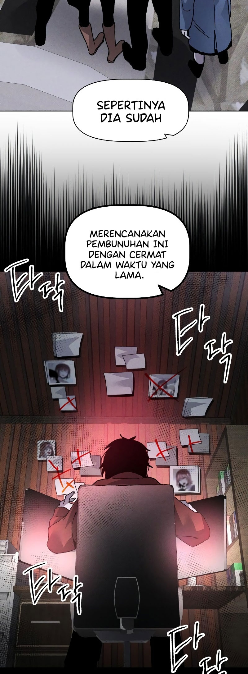 Destined Killer Chapter 12 - halaman 16