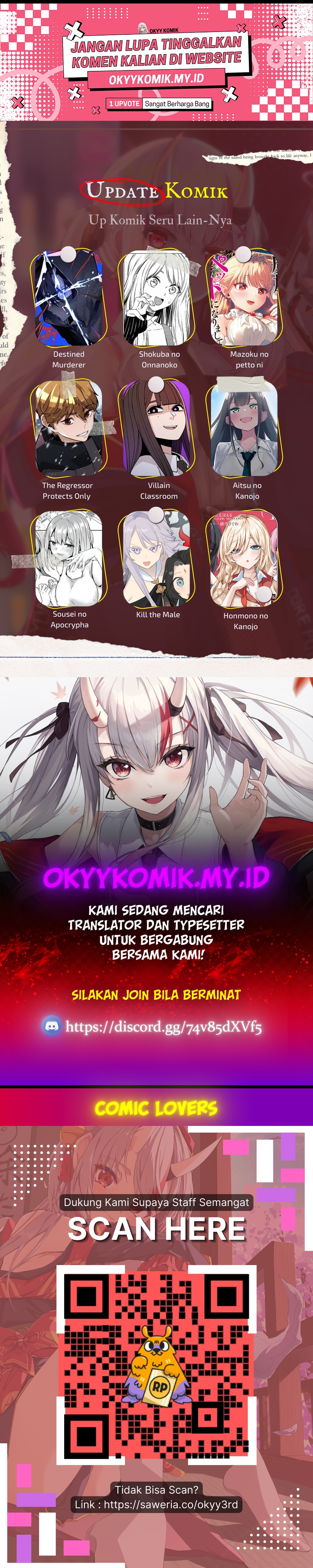 Destined Killer Chapter 12 - halaman 67