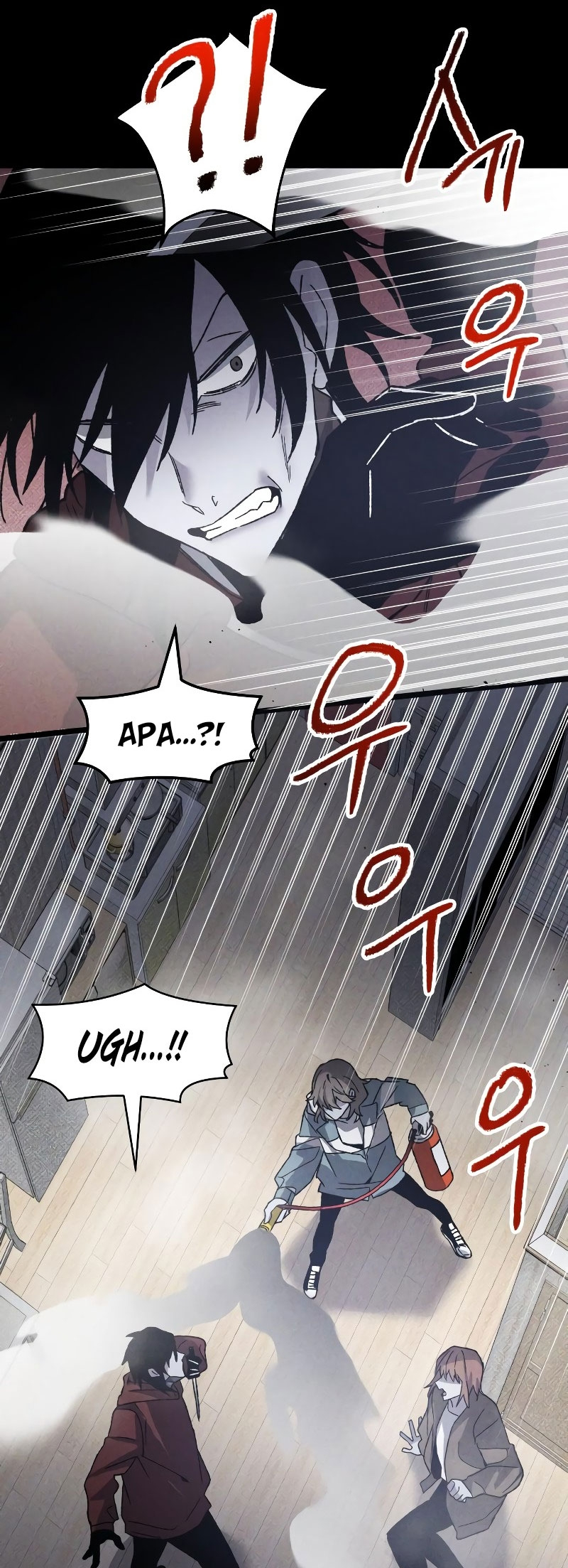 Destined Killer Chapter 13 - halaman 18