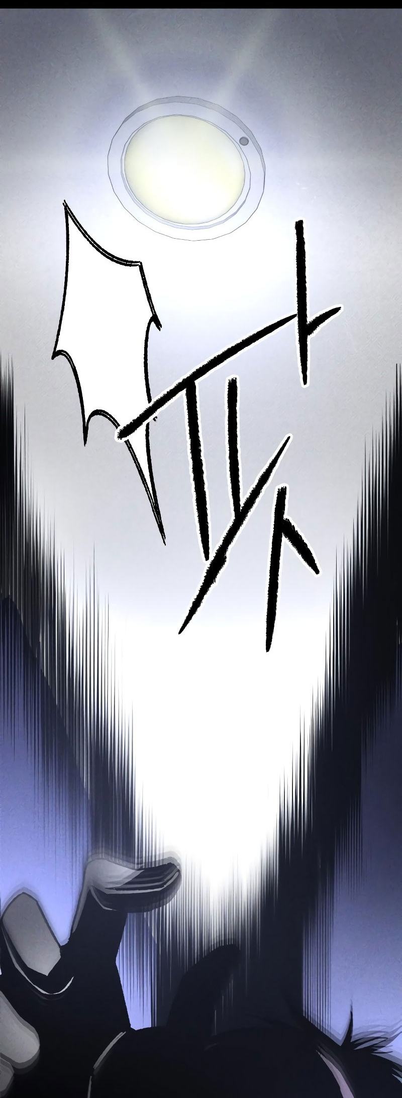 Destined Killer Chapter 13 - halaman 41