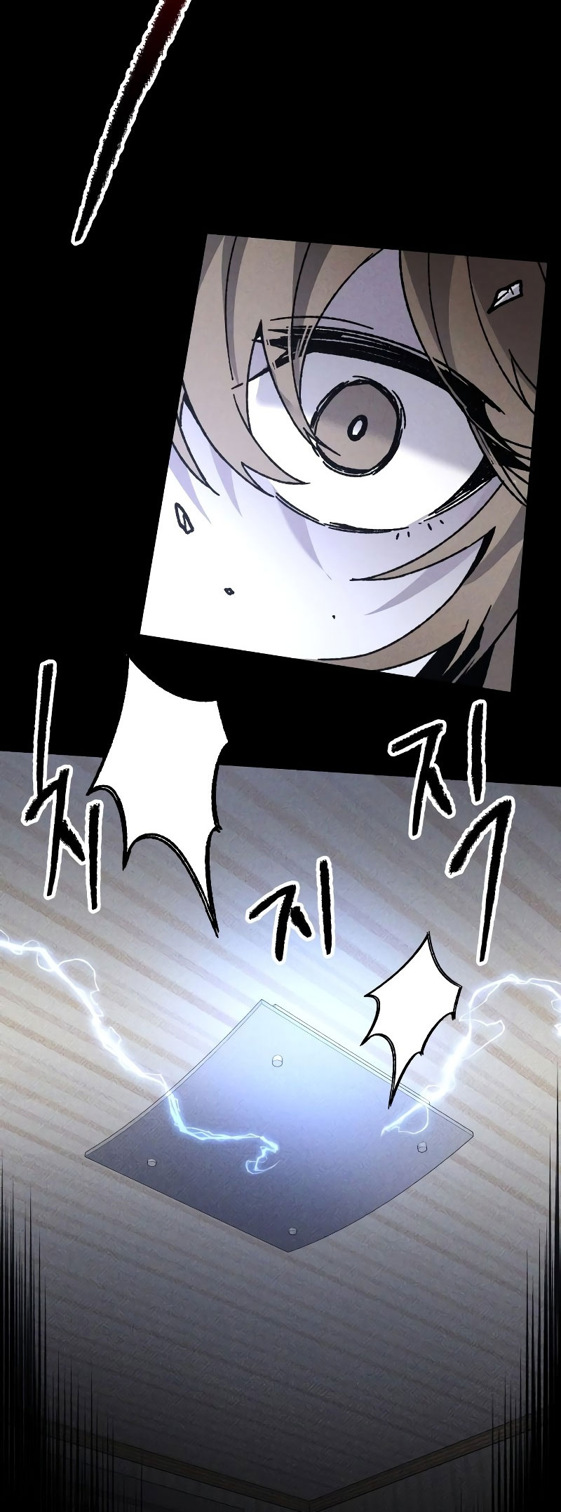 Destined Killer Chapter 13 - halaman 61