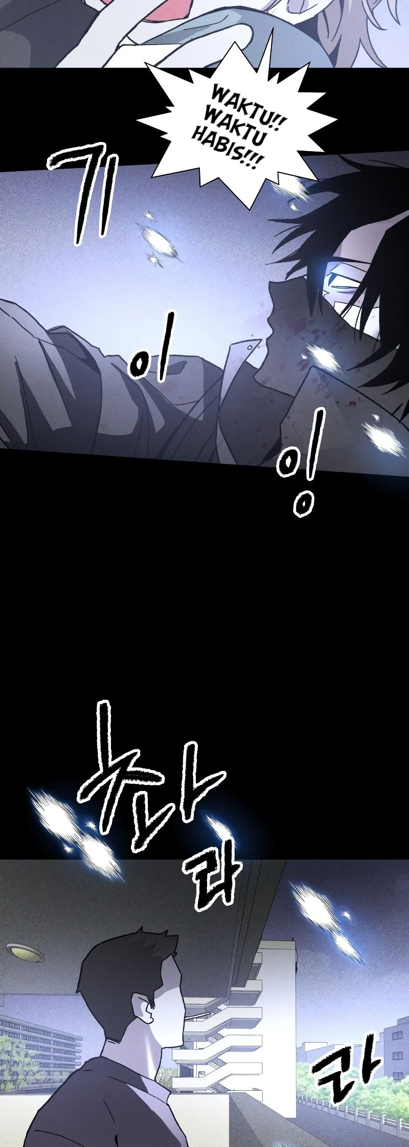 Destined Killer Chapter 14 - halaman 47