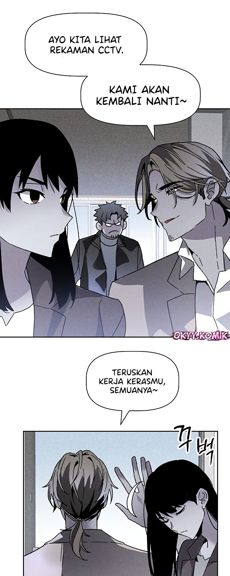 Destined Killer Chapter 15 - halaman 21
