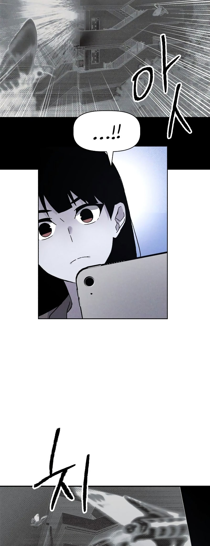 Destined Killer Chapter 15 - halaman 38