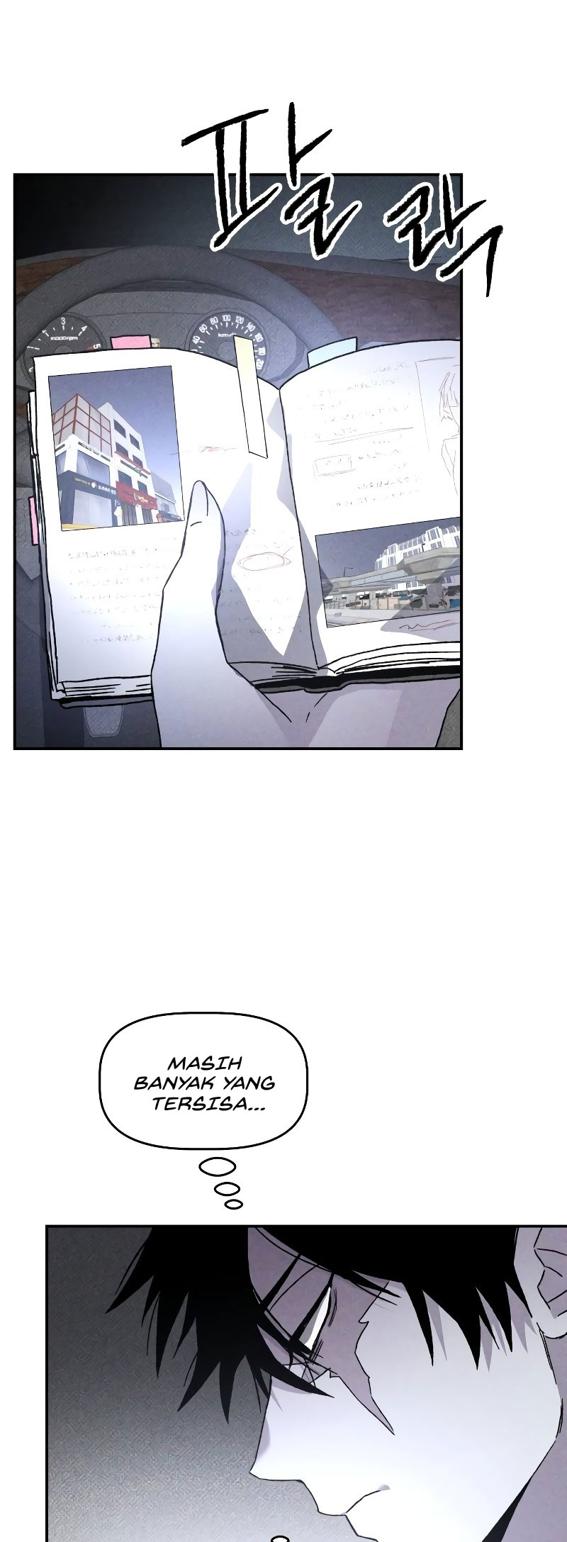 Destined Killer Chapter 17 - halaman 13