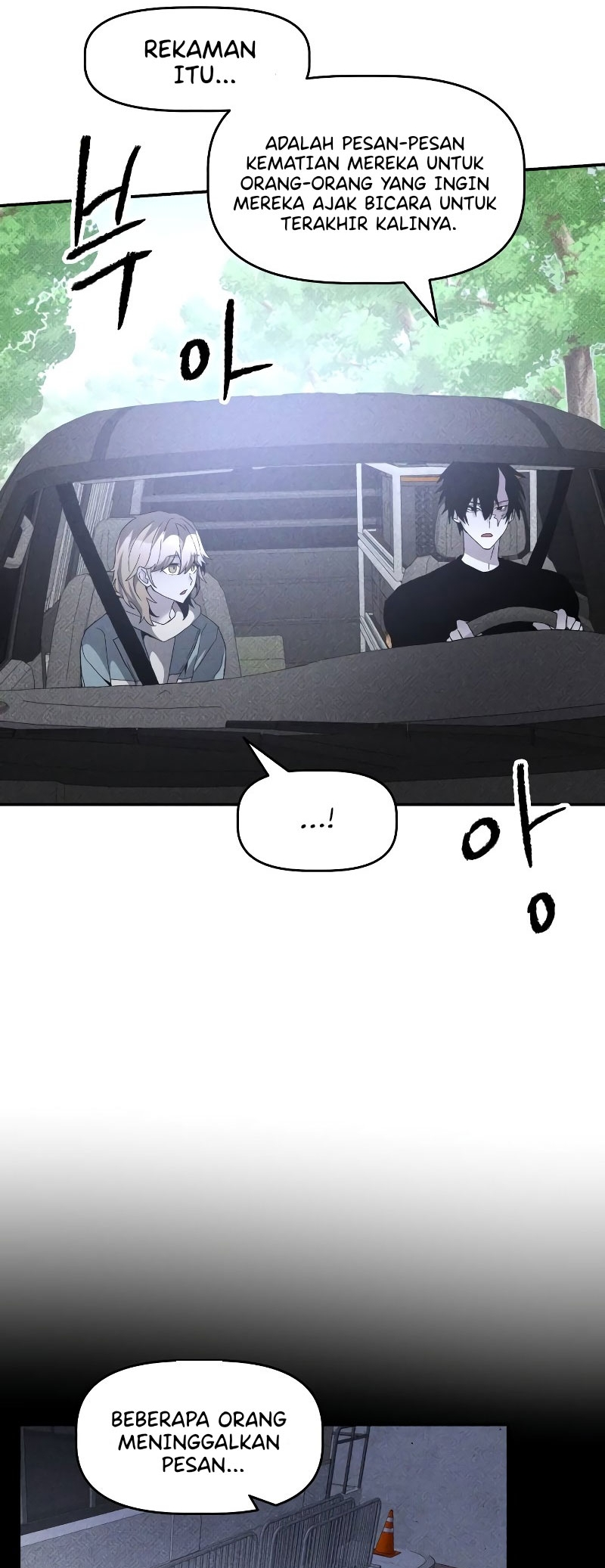 Destined Killer Chapter 17 - halaman 32