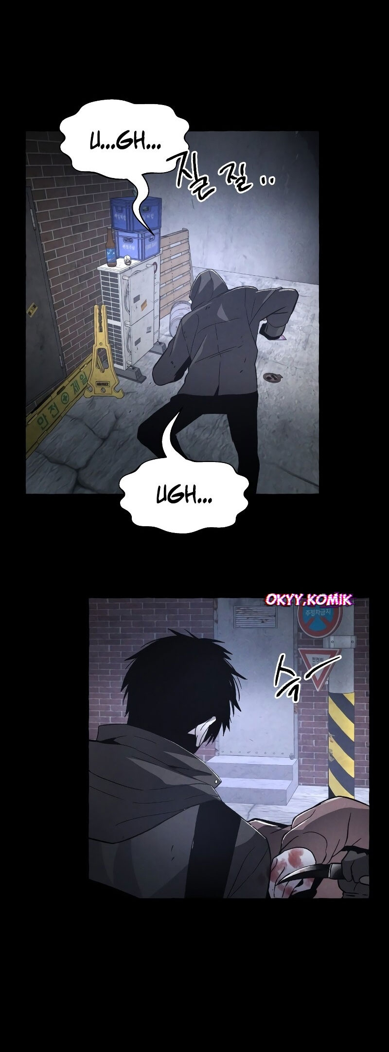 Destined Killer Chapter 2 - halaman 63