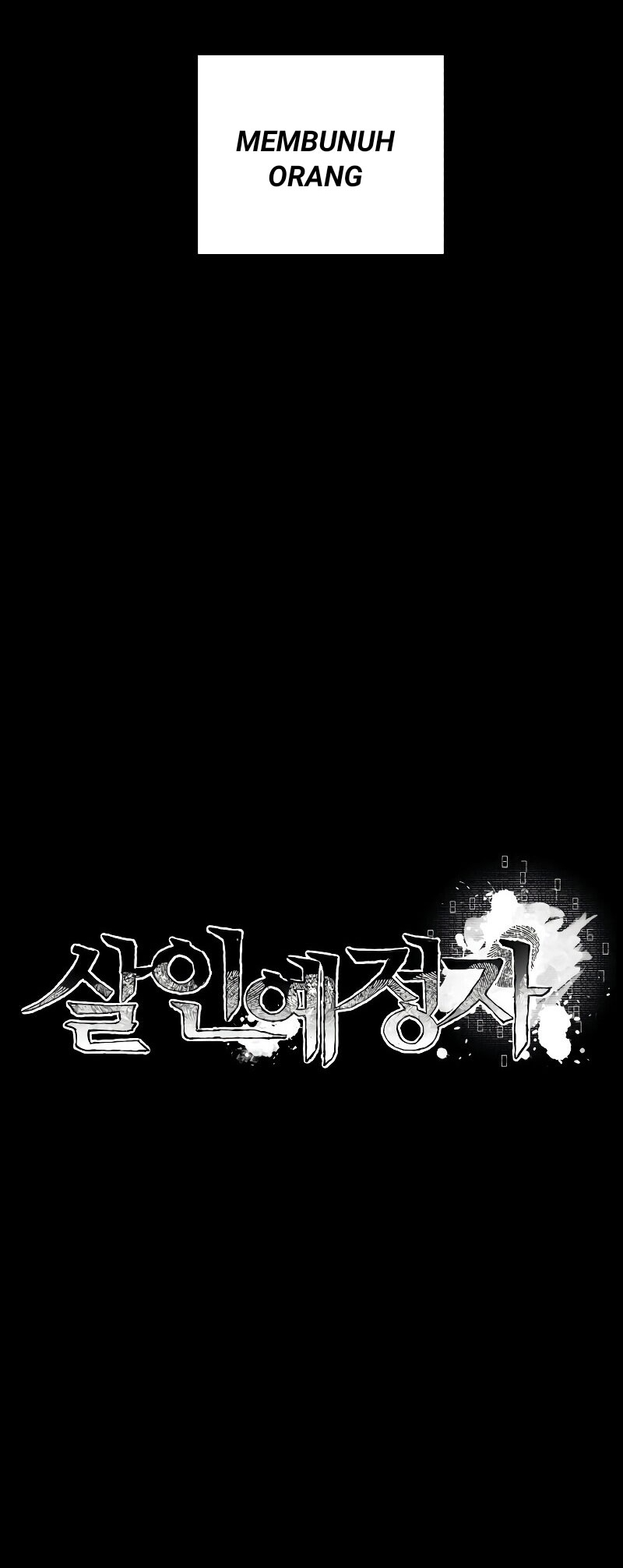 Destined Killer Chapter 2 - halaman 86