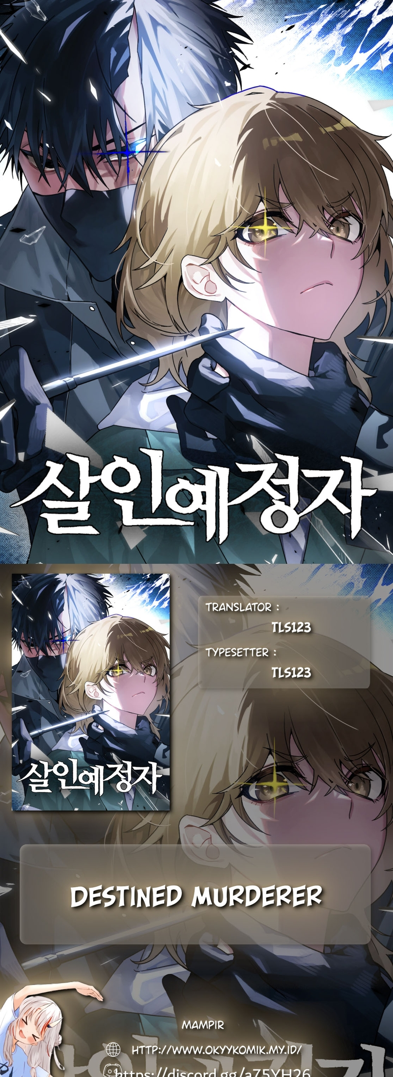 Destined Killer Chapter 24 - halaman 1