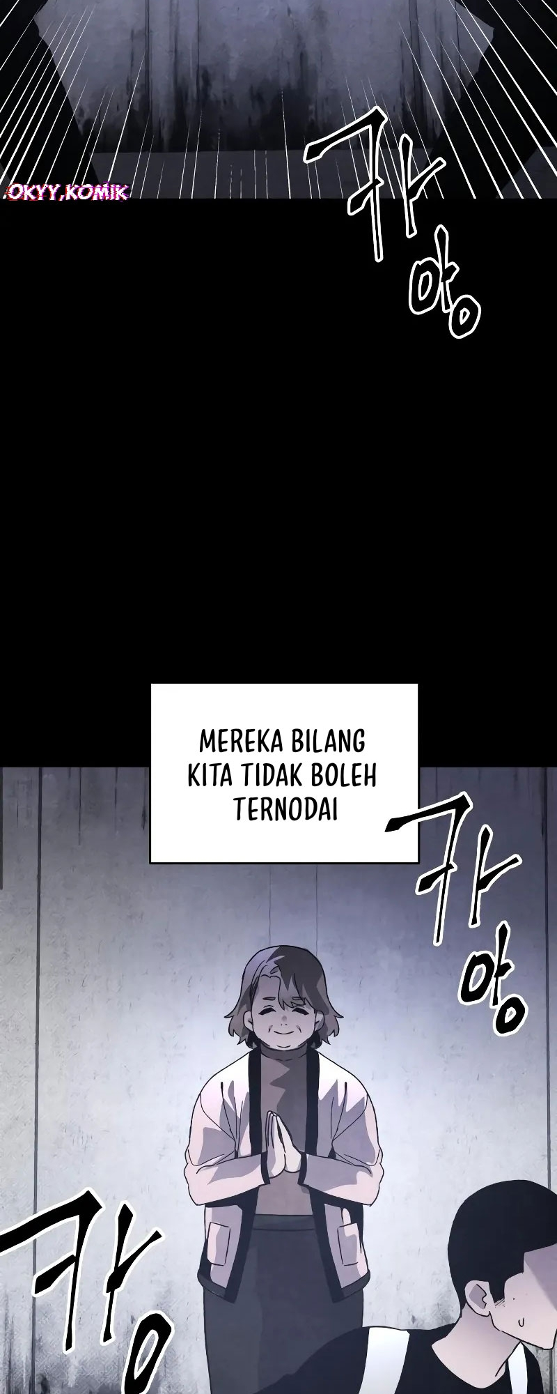 Destined Killer Chapter 25 - halaman 6