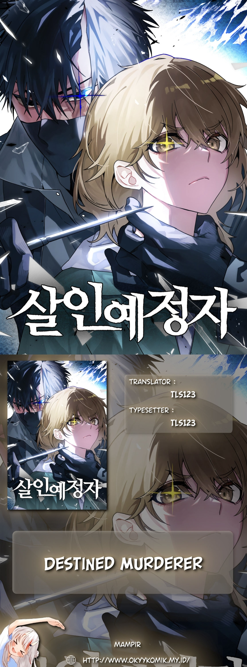 Destined Killer Chapter 26 - halaman 1