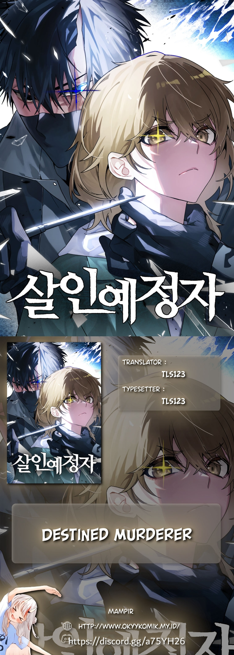 Destined Killer Chapter 27 - halaman 1
