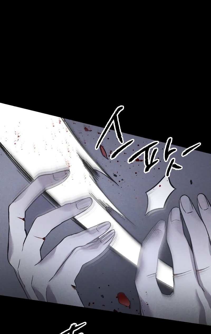 Destined Killer Chapter 3 - halaman 103