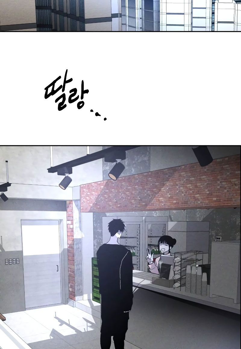 Destined Killer Chapter 3 - halaman 124