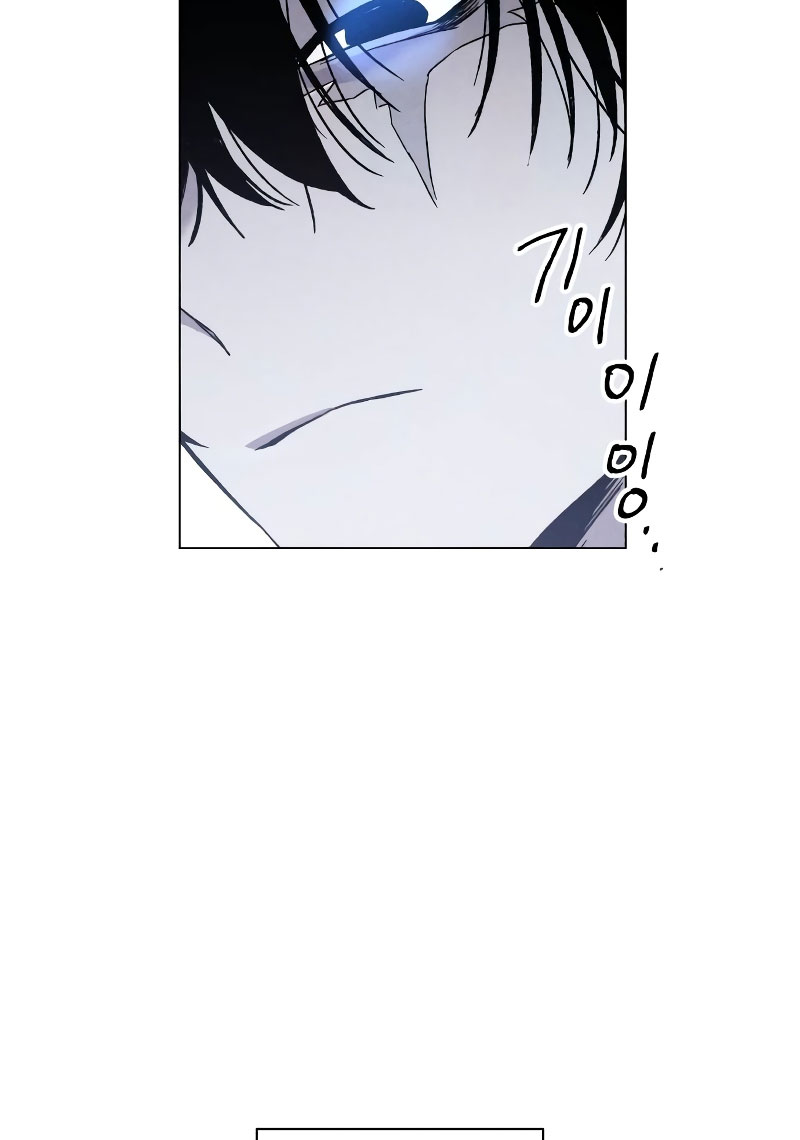 Destined Killer Chapter 3 - halaman 23